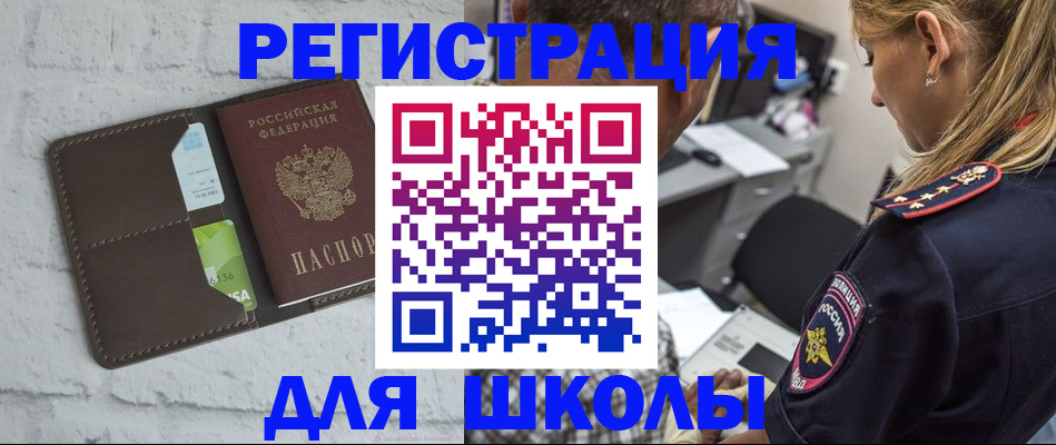 пропишу в квартире в Нижнеудинске