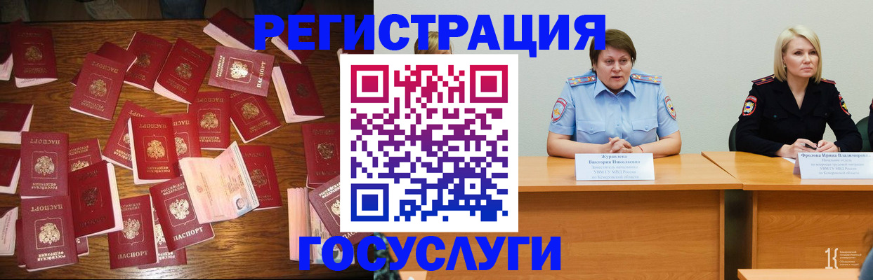 пропишу в квартире в Нижнеудинске