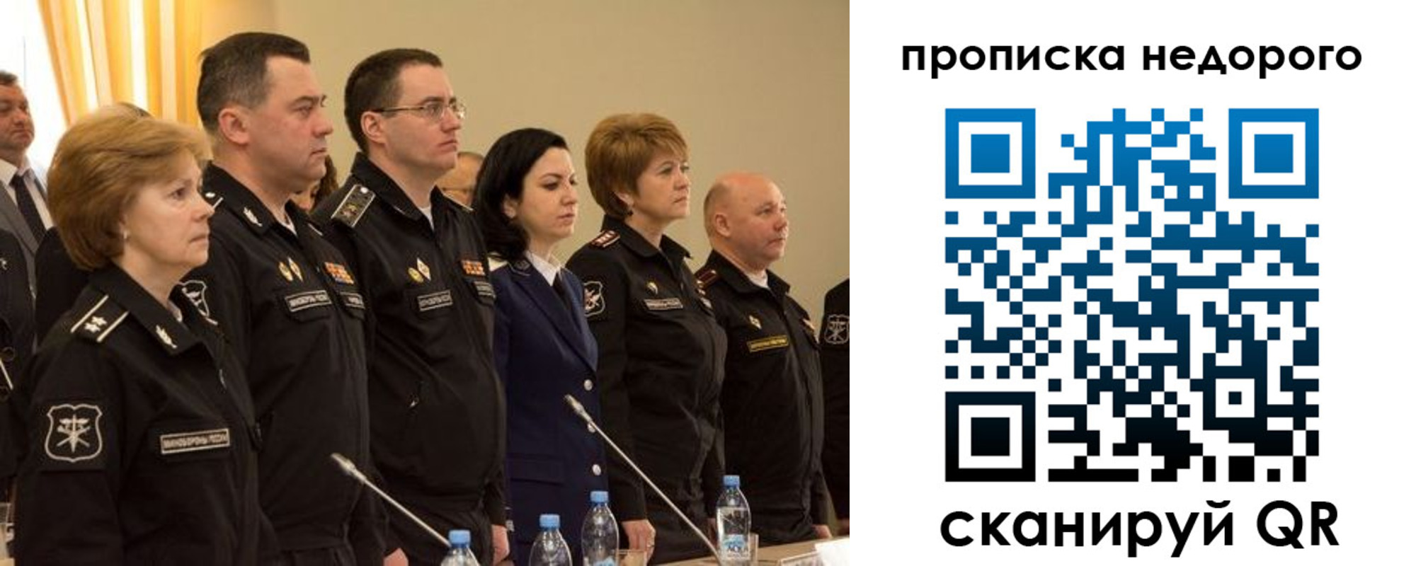 прописка для работы в Нижнеудинске
