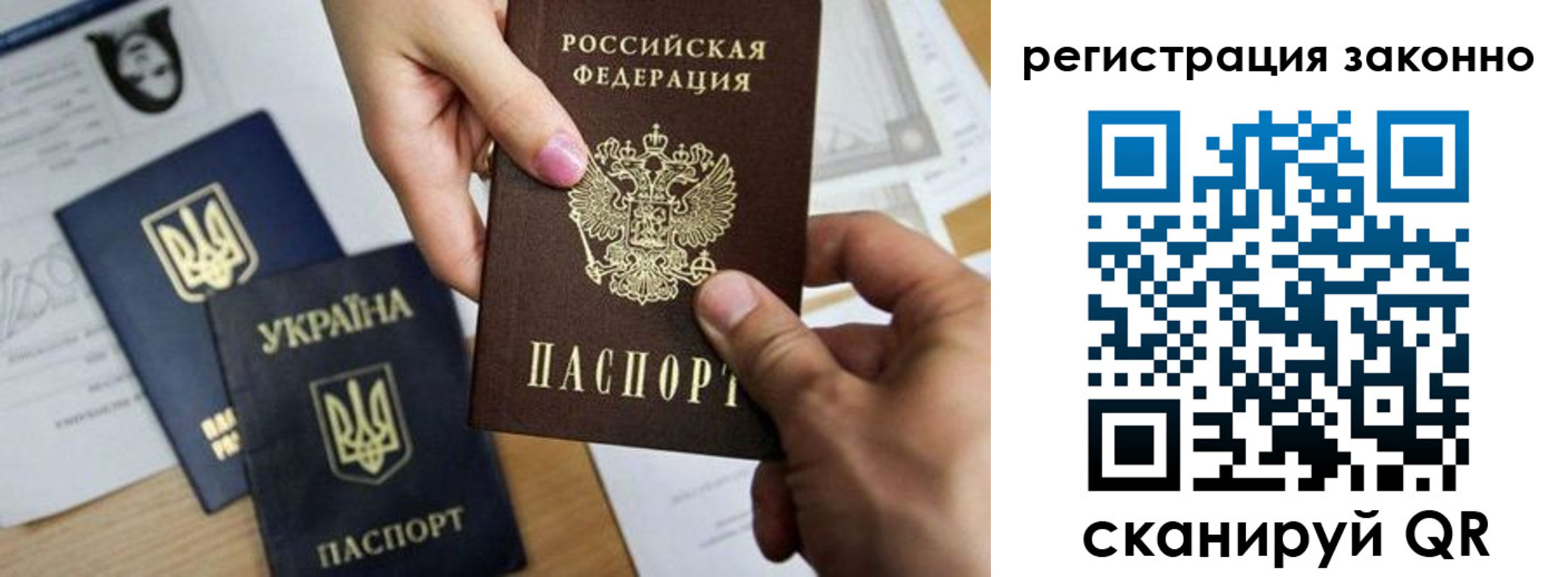 временная регистрация для школы в Нижнеудинске