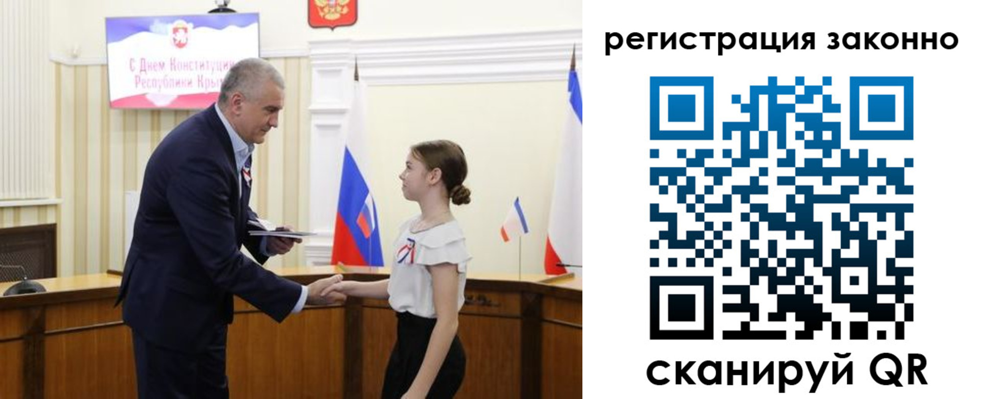 миграционный учет в Нижнеудинске